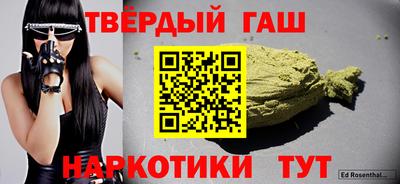 молекула духа Мирный