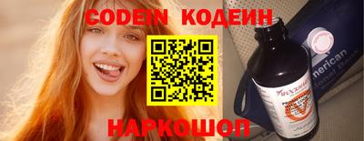 кокс Магадан