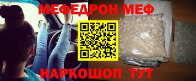 бутират Майкоп
