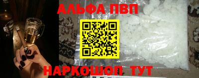 бутират Майкоп