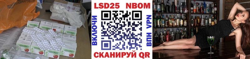 ЛСД экстази кислота  Курск 