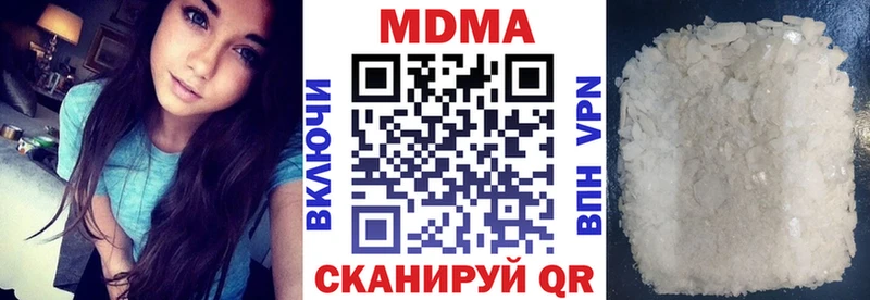 МДМА кристаллы  Курск 