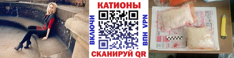 МЕГА сайт  Курск  МЕФ VHQ  закладки 
