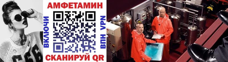 Первитин Декстрометамфетамин 99.9%  Курск 