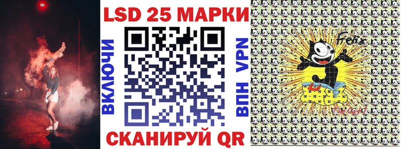 где продают Курск Марки N-bome 1,5мг
