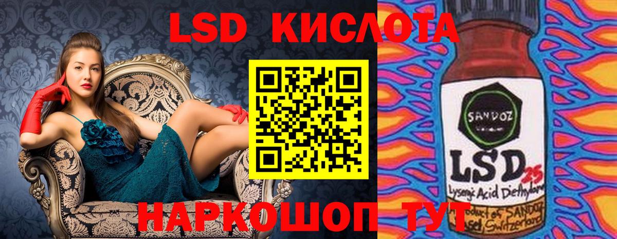 Марки NBOMe  Вход с VPN  Курск  Марки 25I-NBOMe 1500мкг 